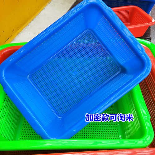 加厚加密长方形塑料筐厨房洗菜篮漏筐小孔米筛大号收纳周转整理筐 - 图1