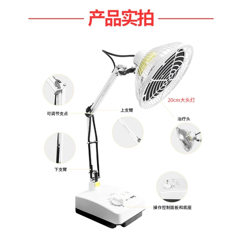 Специфичная электромагнитная волновая терапевтическая терапия