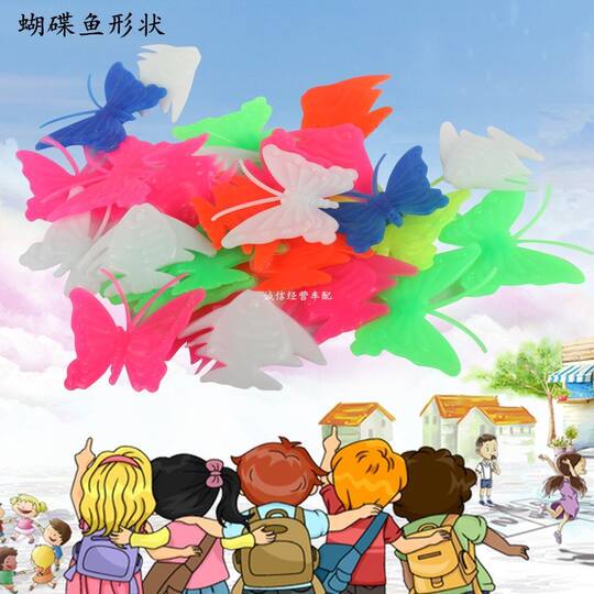 Bicycle decorative beads BIGCAT