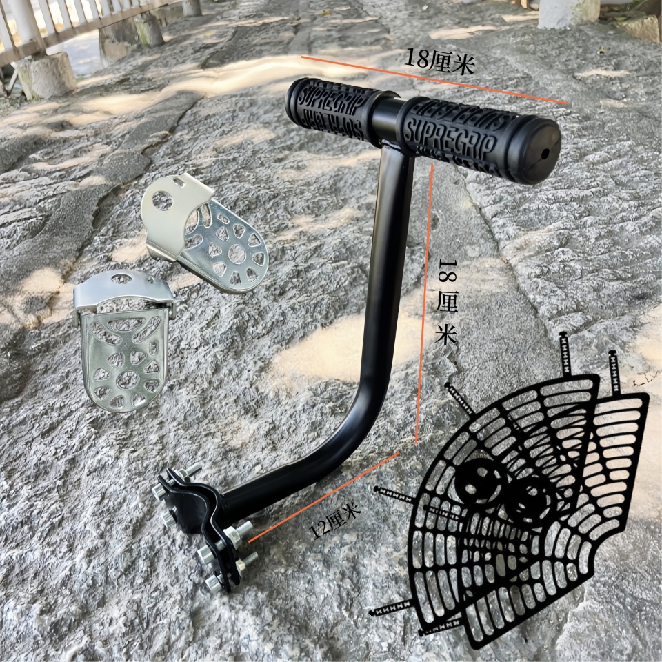 自行车后座扶手把手万能支撑杆电动车儿童车山地扶手杆后置椅通用 - 图3