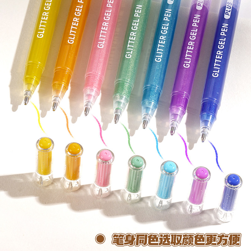 真彩彩色荧光笔高颜值ins风划重点记号笔彩笔初中生画手账彩色笔闪光笔大容量闪光啫喱笔儿童亮晶小学生专用,淘宝优惠券,粉丝福利购,淘宝优惠卷