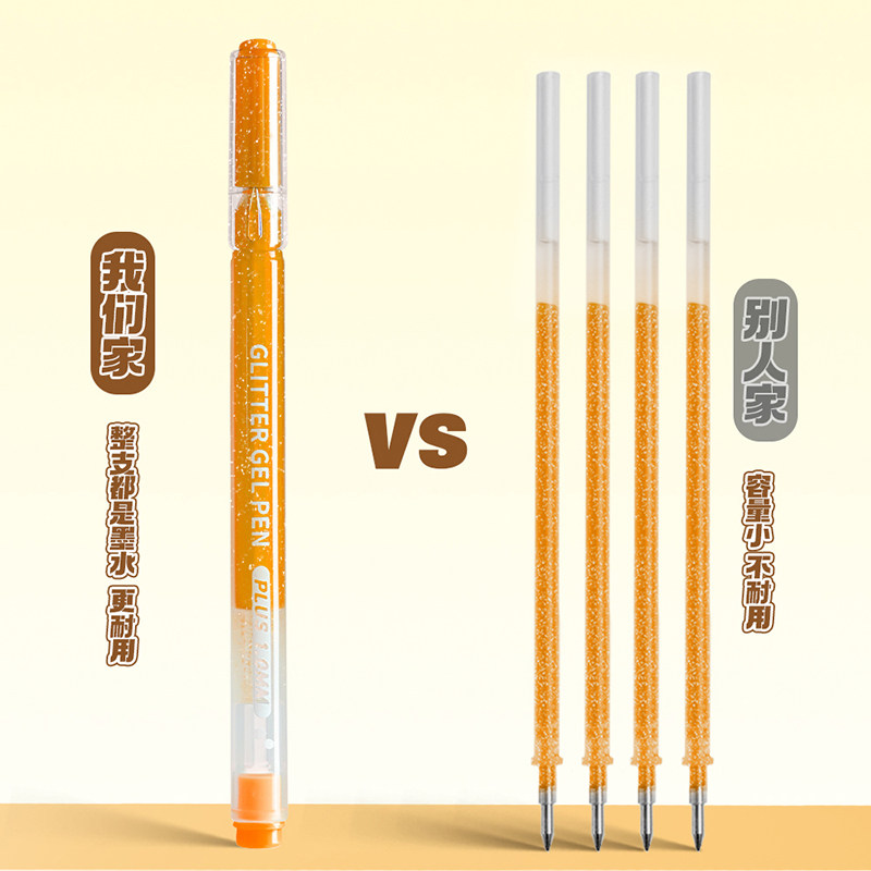 真彩彩色荧光笔高颜值ins风划重点记号笔彩笔初中生画手账彩色笔闪光笔大容量闪光啫喱笔儿童亮晶小学生专用,淘宝优惠券,粉丝福利购,淘宝优惠卷