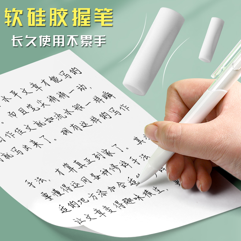 刷题笔按动中性笔高颜值黑笔圆珠笔ins日系st笔学生用考试专用笔顺滑0.5笔芯黑色简约签字速干笔水笔碳素文具 - 图3