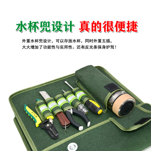 帆布工具包加厚耐磨大号小号五金收纳包大容量木工多功能水电工包 - 图1