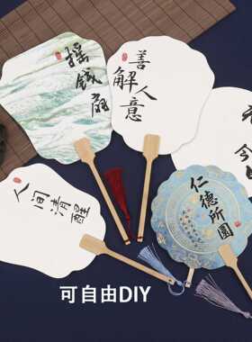 重阳节手工diy老年人非遗漆扇社区养老院物业尊老年人敬老活动用