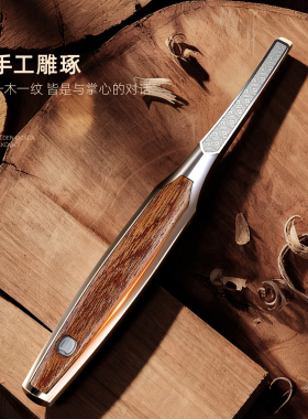 【沙比利木】手工匠作指甲锉