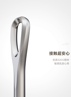【无针粉刺针】高端压圈粉刺针