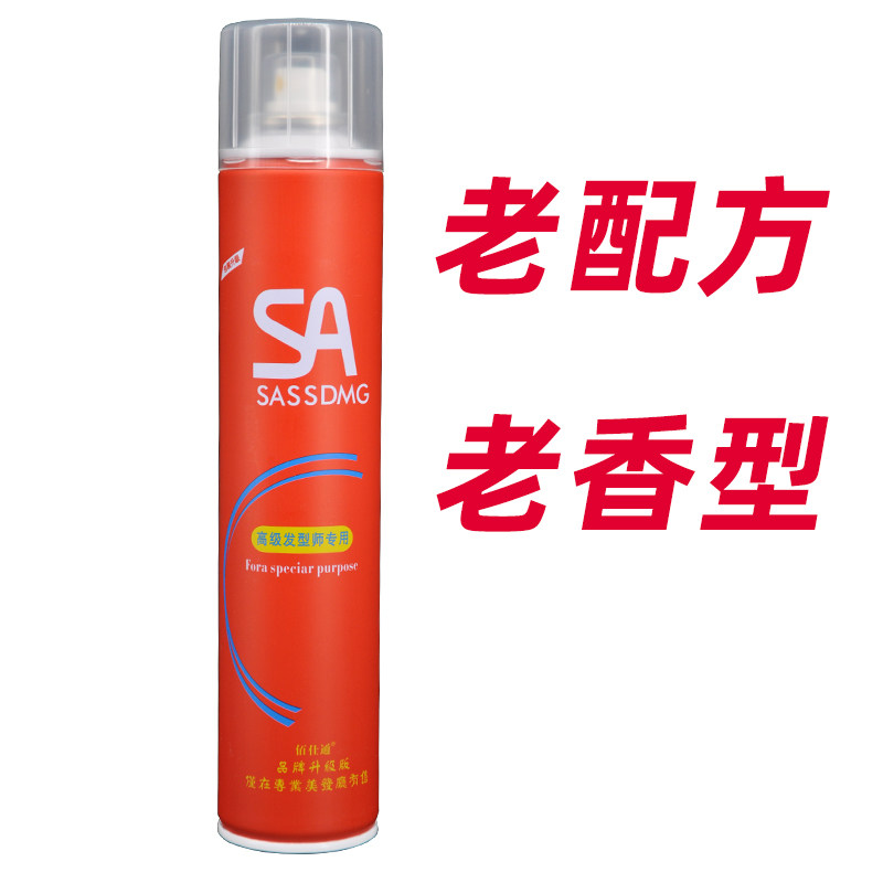 佰仕通佰丽无味无香头发造型女发胶 佰仕通头发造型