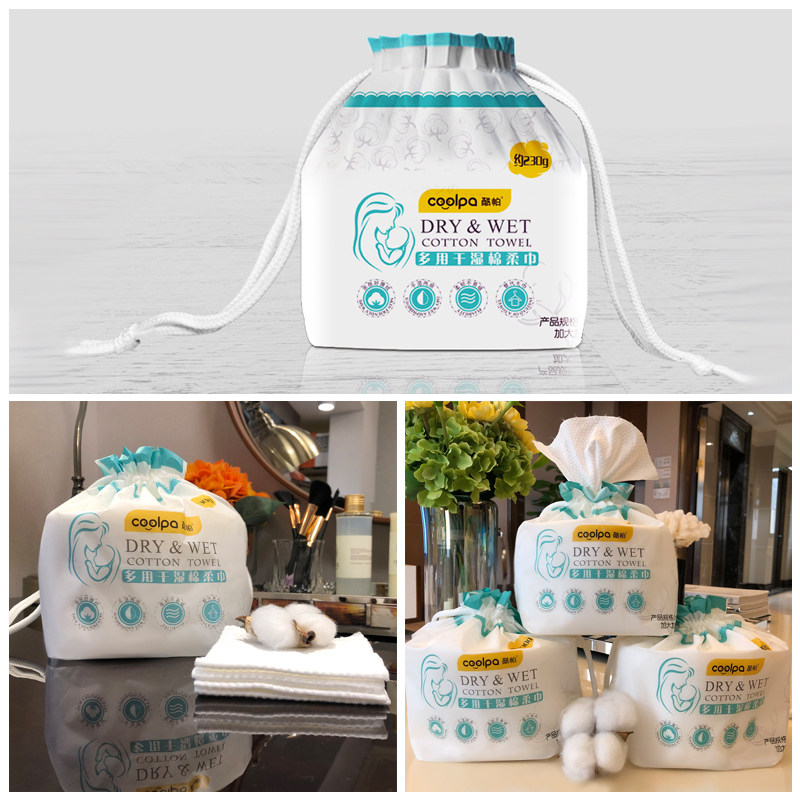 酷帕洗脸巾多用干湿棉柔巾加厚绵柔巾珍珠纹230g*6包居家实惠装,淘宝优惠券,粉丝福利购,淘宝优惠卷