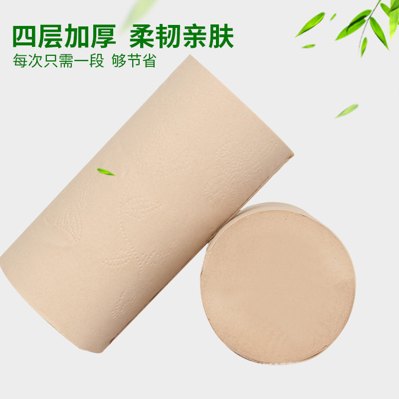 本色纸42卷家用整箱批发纸巾卷纸 云菲卷筒纸