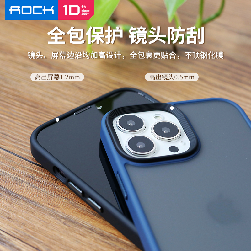 ROCK适用苹果14Plus手机壳iphone13promax硅胶新款pro全包防摔max男女磨砂保护壳洛克网红pm创意透明手机套