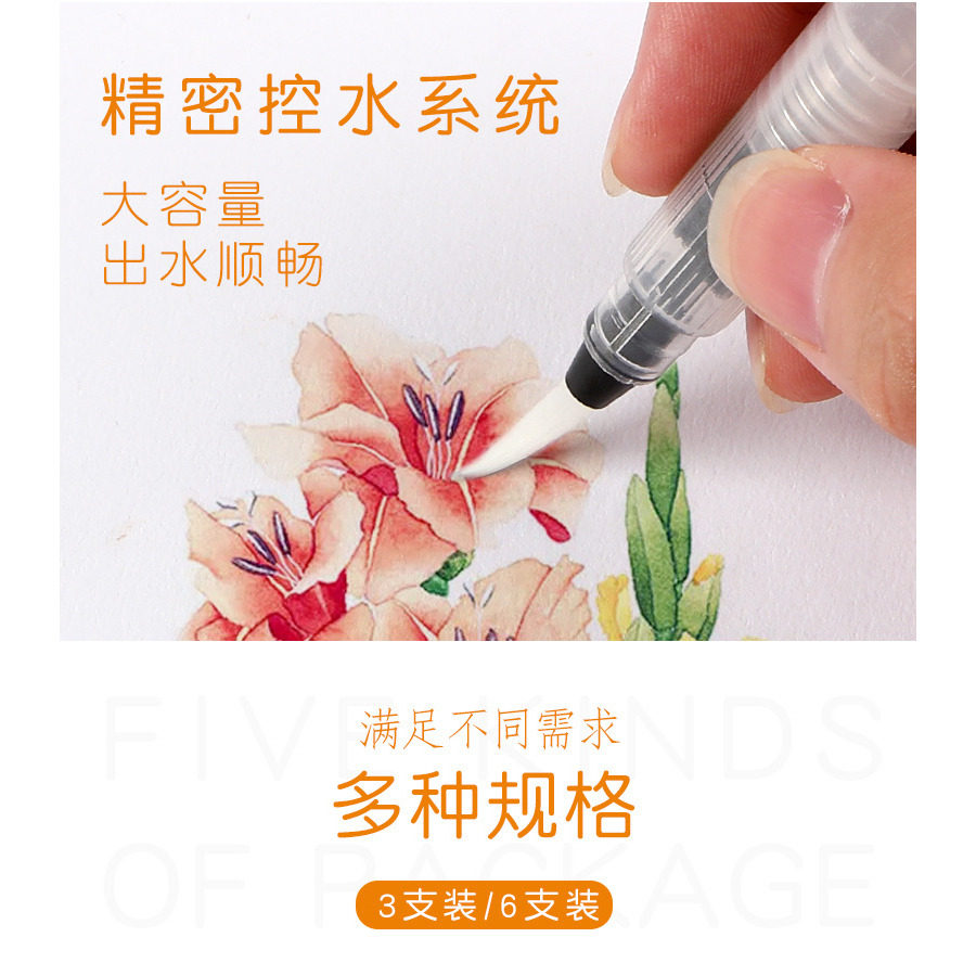Memories Fountain Pen Set Gouache Solid Beginner