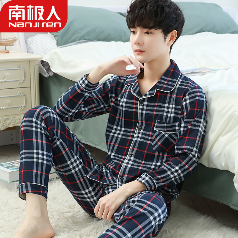 南极人男士纯棉春秋季长袖长裤睡衣 南极人帝雅睡衣/家居服套装