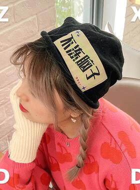 左咸敦道不冻脑帽子创意潮流男女大头围情侣休闲针织帽子韩流冷帽