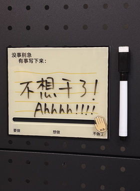 左咸敦道你呀别急系列冰箱贴