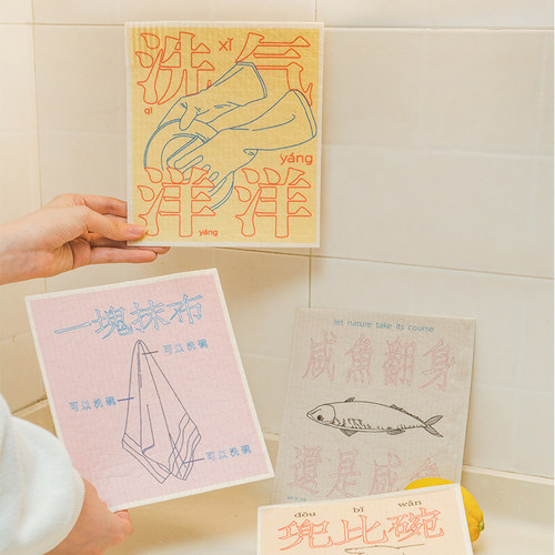 左咸敦道海绵擦压缩木浆棉洗碗巾海绵刷不沾油魔力擦厨房锅刷抹布 - 图0