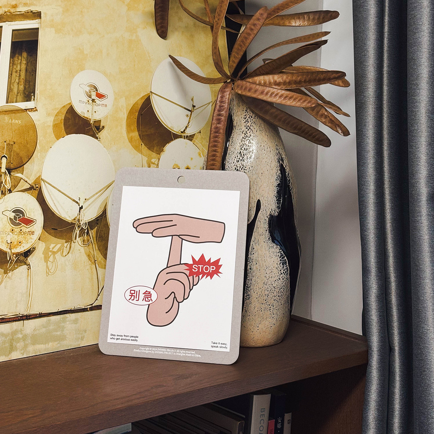 左咸敦道你呀别急系列办公室挂画个性装饰画摆件客厅沙发背景墙画,淘宝优惠券,粉丝福利购,淘宝优惠卷