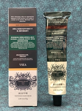 正品黑檀木美白护手霜*补水提亮白淡黑|滋润细腻防干裂清爽不油腻