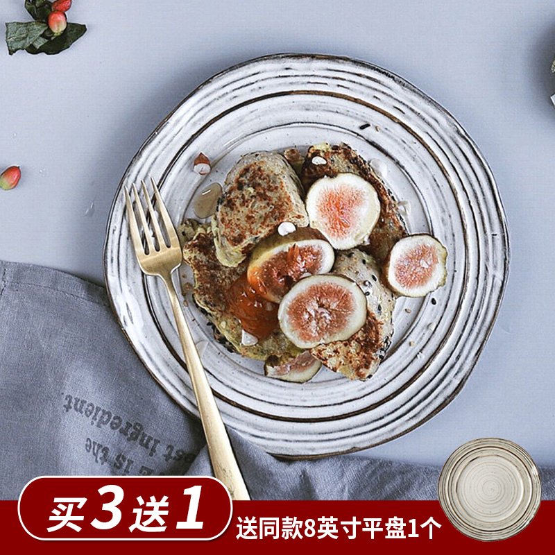 lototo格雷日式创意复古螺纹家用陶瓷盘牛排西餐盘菜盘子碟子餐具