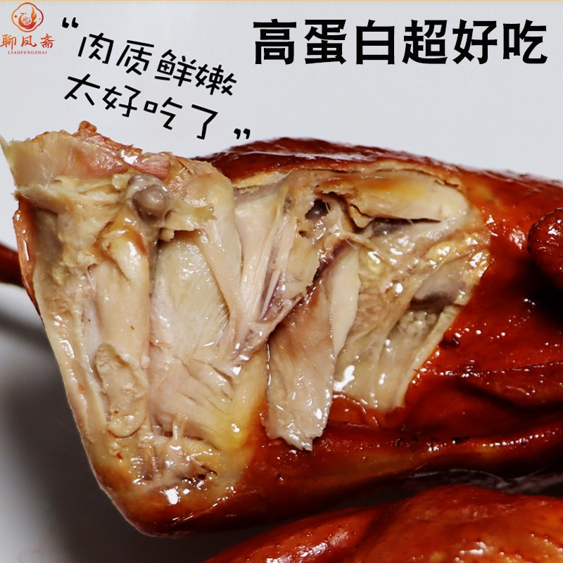 酱香大鹌鹑肉熟食五香香辣麻辣熏烤味烟熏鹌鹑开袋即食手撕烤鹌鹑 - 图2