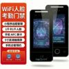 WiFi face recognition access control and attendance all-in-one machine