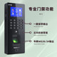 Fingerprint access control system all-in-one glass door password lock