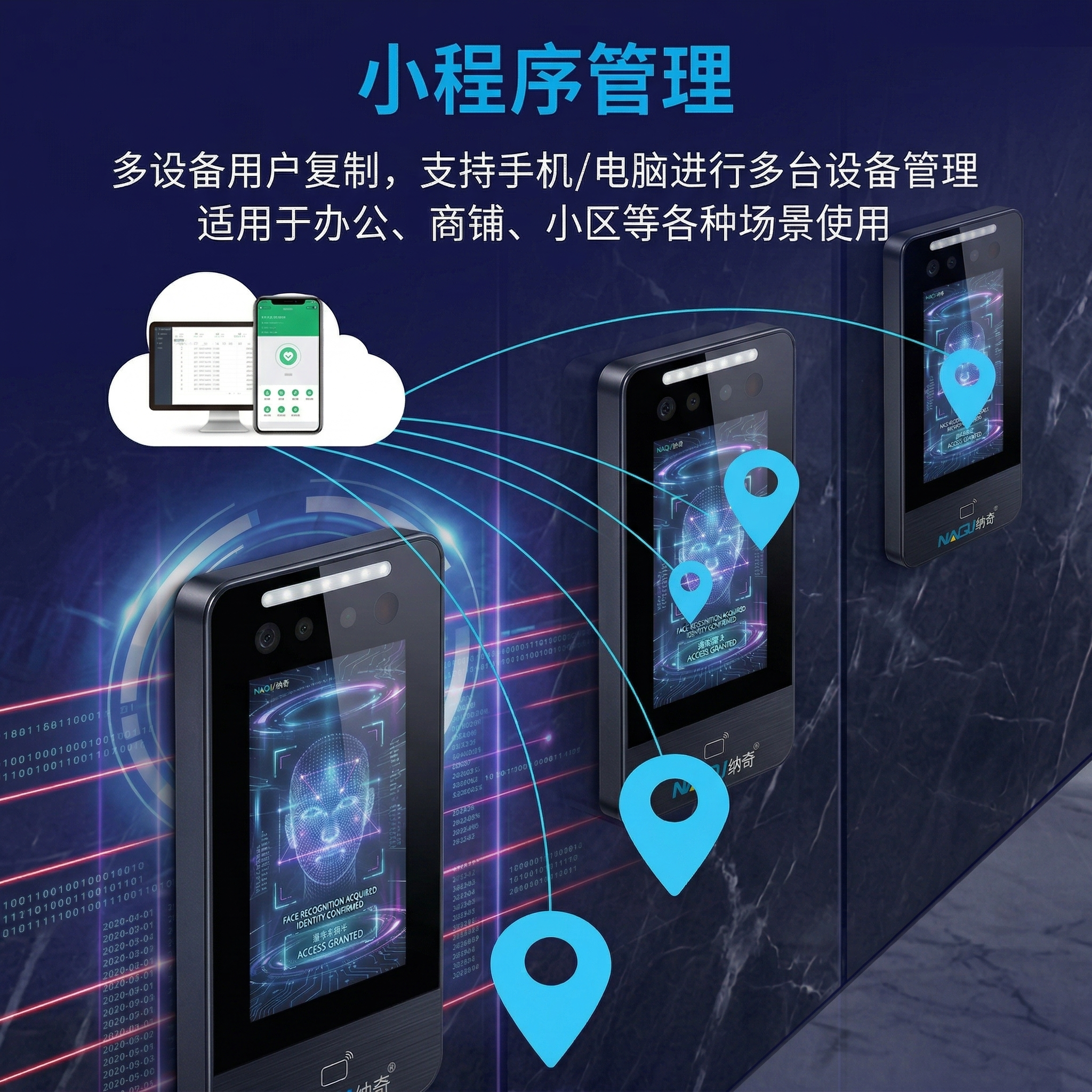WiFi face recognition access control and attendance all-in-one machine