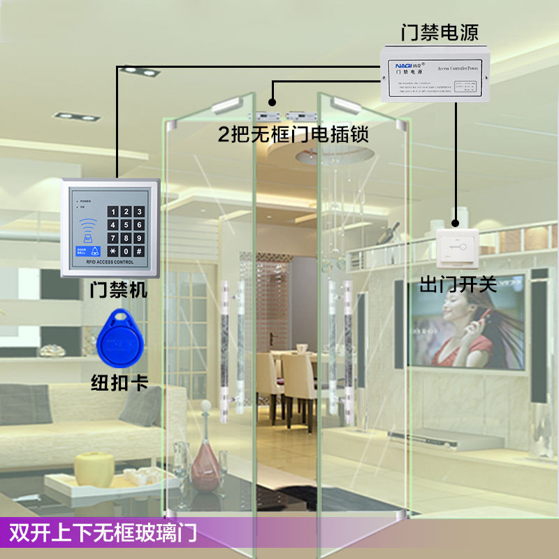Swipe Card Password Electronic Access Control System Whole Set