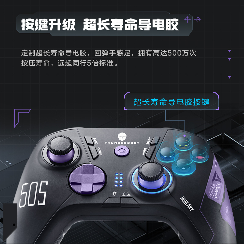 雷神G50S无线游戏手柄有线三模蓝牙2023新款 switch Xbox神器手机ps电脑平板ipad steam电视usb双人主机手柄 - 图2