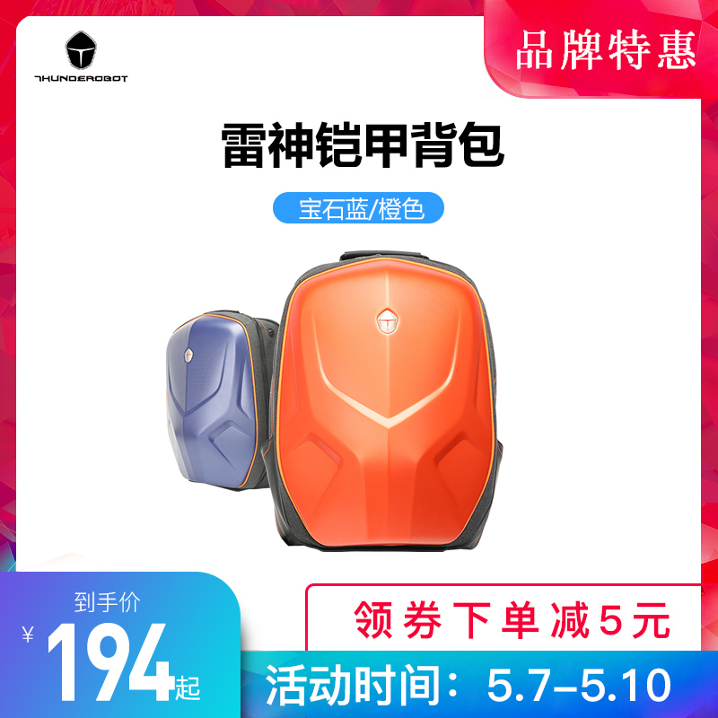 雷神鎧甲911雙肩學生書包雙肩包男女揹包筆記本15.6寸17寸電腦包