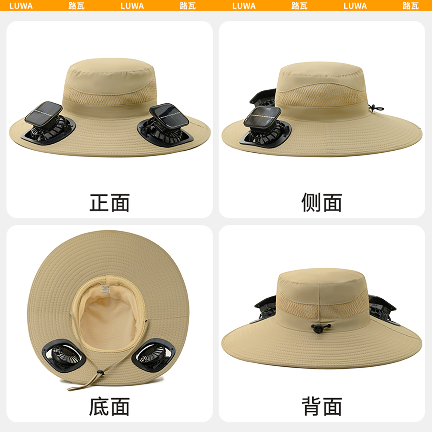 路瓦夏季薄款速干渔夫帽户外登山风扇帽太阳能充电男大檐防晒遮阳 - 图2