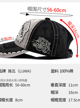 路瓦美式潮流做旧贴布牛仔棒球帽