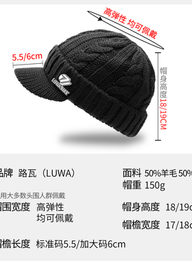 秋冬保暖羊毛毛线帽护耳加绒封口