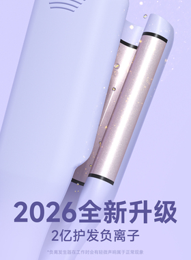 奥克斯小号28mm蛋卷棒小卷羊毛卷