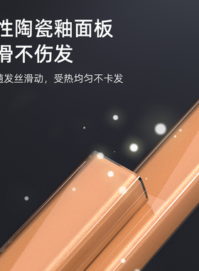 2026新款奥克斯男童专用迷你夹板