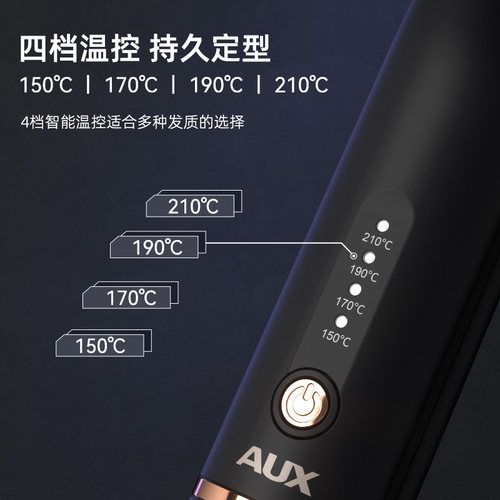 奥克斯短发卷发棒男士专用造型小夹板男生直板夹男直发烫发夹神器 - 图3