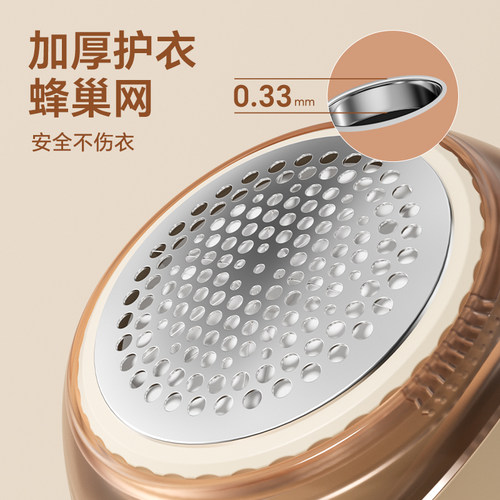奥克斯剃毛器衣服毛球修剪器打起球去毛球神器除剃毛机家用不伤衣 - 图3