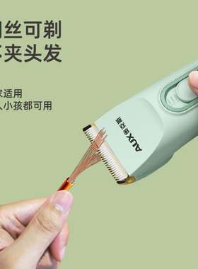 奥克斯静音防水婴幼儿家用理发器