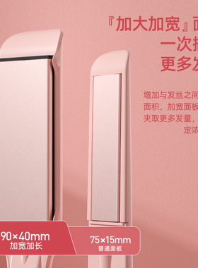 奥克斯理发店专用负离子直发夹板