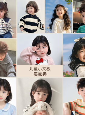 奥克斯儿童专用夹板2025年度新款