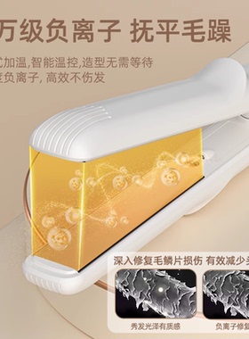奥克斯短发专用夹板2025新款