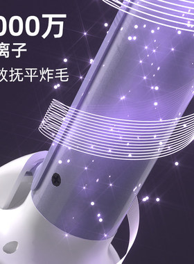 【热销NO.I】奥克斯负离子卷发棒