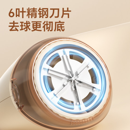 奥克斯剃毛器衣服毛球修剪器打起球去毛球神器除剃毛机家用不伤衣 - 图1