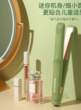 奥克斯儿童迷你小夹板安全不伤发