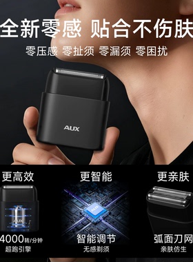【2026新款】奥克斯往复式增白器