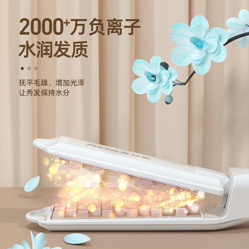 奥克斯玉米须夹板玉米烫内蓬夹板高颅顶头发蓬松神器垫发根蓬松夹,淘宝优惠券,粉丝福利购,淘宝优惠卷