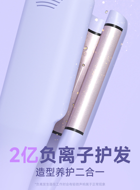 【热销榜NO1】儿童深U型卷发棒