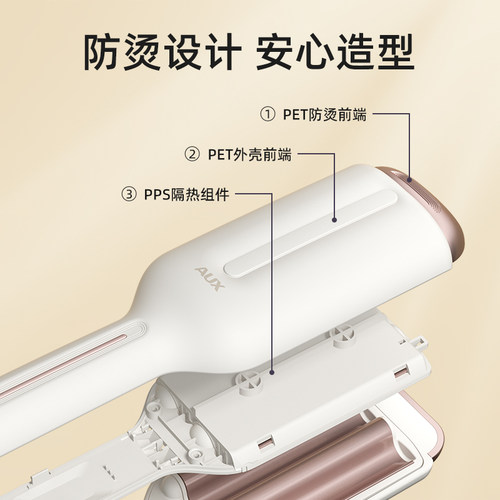 奥克斯13mm羊毛卷电发棒水波纹烫发神器小卷小波浪夹板蛋蛋卷发棒 - 图2