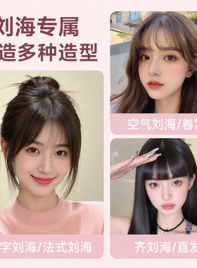 奥克斯刘海专用卷发棒迷你便携