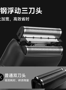 奥克斯2026新款往复式剃须刀便携